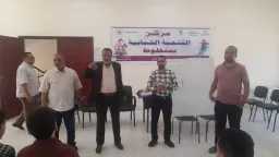 التعليم