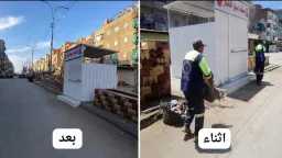 المحافظات