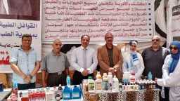 المحافظات
