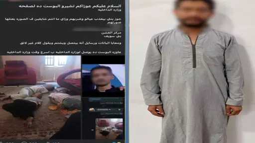 حوادث