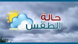 اخبار مصر