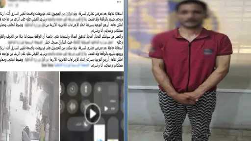 حوادث