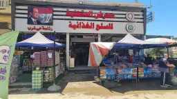 أسواق