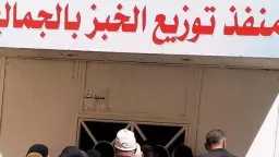 اقتصاد
