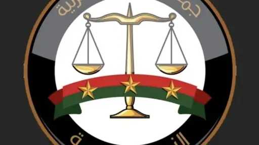 تحقيقات