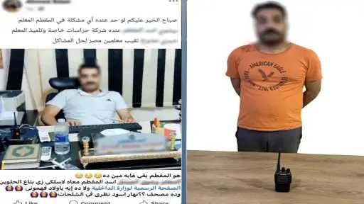 حوادث