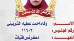 التعليم