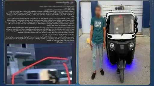 حوادث