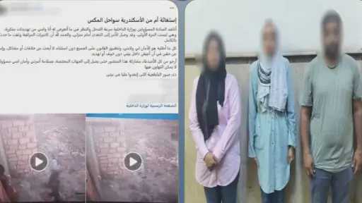 حوادث