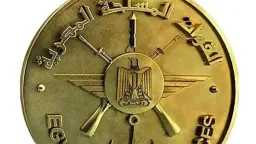 امن مصر