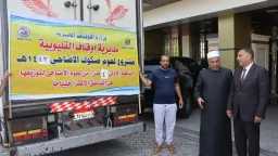 المحافظات