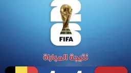 رياضة