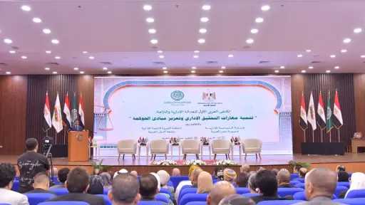 شئون عربية