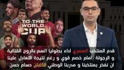 قضية راي عام TV