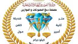 اقتصاد