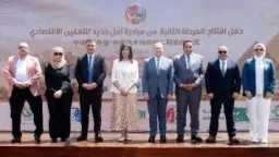 اخبار مصر