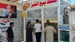 المحافظات