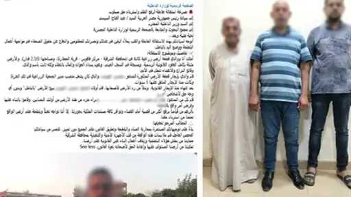 حوادث