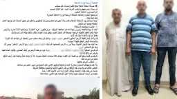 حوادث