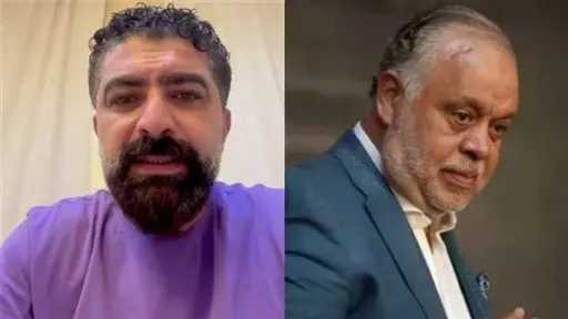 فن