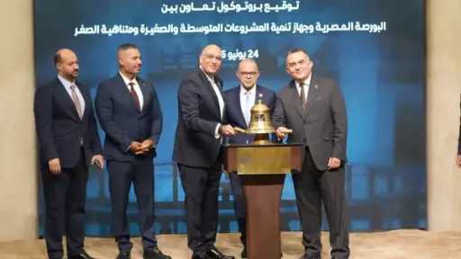 اقتصاد