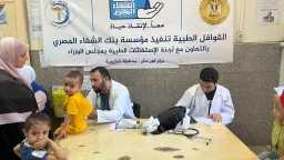 المحافظات
