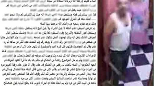 حوادث