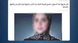 حوادث