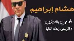 تحقيقات
