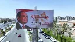 امن مصر