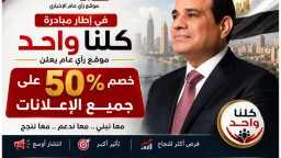 قضية راي عام TV