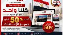 قضية راي عام TV