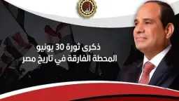 قضية راي عام TV