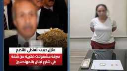 حوادث