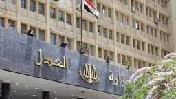 امن مصر