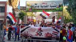 المحافظات