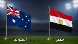 رياضة