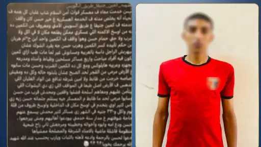 حوادث