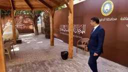 المحافظات