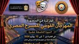 المحافظات