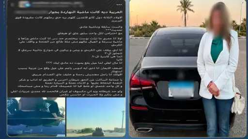 حوادث