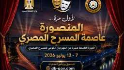 المحافظات
