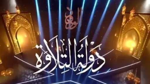 تحقيقات