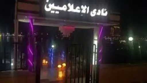 حوادث
