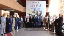 المحافظات