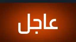 شئون عالمية