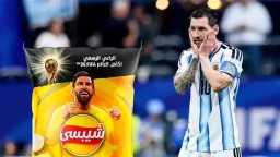 شكاوي المواطنين