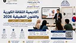 التعليم
