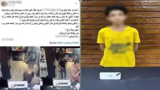 حوادث