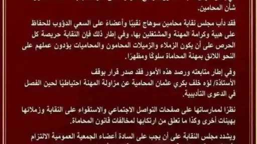 تحقيقات